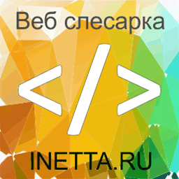 infame.com