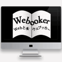 webooker.info