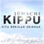 18kippu.wordpress.com