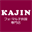 kajin.jp