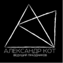 alexanderkot.ru