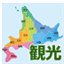 come-to-hokkaido.com