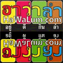 hawkstudio.com