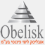 obelisk.co.il