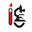 siddhilab.com.np