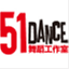51dance.cn