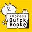 quickbooks.impress.jp