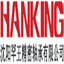 hankingbearing.com