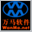 wanma.net