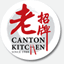 cantonkitchen.com.my