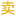 shahaomai.com