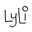 lyli.fi