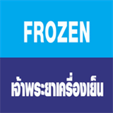 jofrozen.com