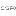 cspco.org