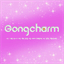 gongcharm.com