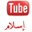 youtube-islam.com