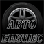 avto-biznes.com