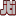 jtii.com