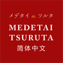 scn-tsuruta.com