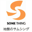 s-thing.co.jp