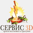 service-3d.ru