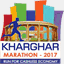 khargharmarathon.in