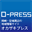 o-press.net