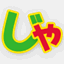 jyagariko.red