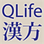 qlife-kampo.jp