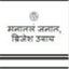 brijeshmarathe.wordpress.com