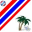 chumphon.sawadee.com