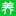 mayuelingyangsheng.com