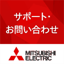 wwwad11.mitsubishielectric.co.jp