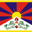 free-tibet.net