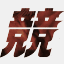 keibarun.jp