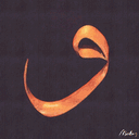 ardabalkan.com