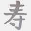 fung-chen.net