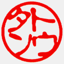 fundamental-aikido.com