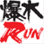 bakusui-run.jpn.org
