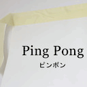 pingpongshop.tumblr.com