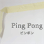 pingpongshop.tumblr.com