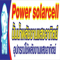 powersolarcell.com