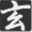 xuansky.cn
