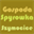 gospoda-spyrowka.pl