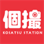 kosatsu-station.com