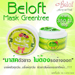 beloftgreentree.com