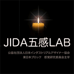 5senselab.jida.or.jp