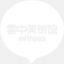 mitrees.kuaizhan.com