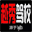 jiashiyuankaoshi.cn