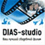 dias-studio.ru